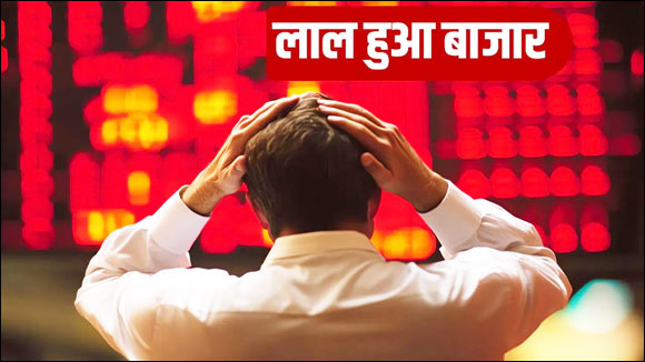 શેરબજારમાં કચ્ચરઘાણ : એક અઠવાડીયામાં સેન્સેકસમાં ૩૭૦૦ પોઈન્ટનો ઘટાડો