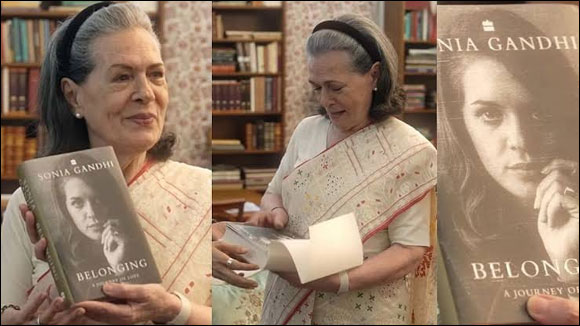 નવેમ્બરમાં રિલીઝ થનાર અત્યંત ચર્ચિત આત્મકથા "બિલોંગિંગ: અ જર્ની...