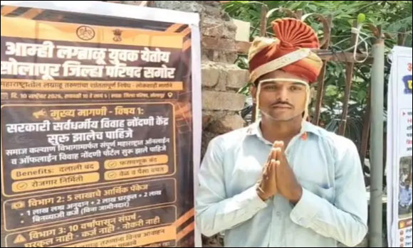 મહારાષ્ટ્રમાં લગ્નનો ગંભીર પ્રશ્ન બન્યો સામાજિક કટોકટી: ૩૫ વય...