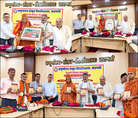 સંપૂર્ણાનંદ સંસ્કૃત વિશ્વવિદ્યાલયમાં ‘સ્વરાજ્ય, સ્વબોધ ઓર ભારતીય...