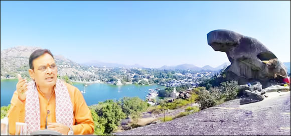 માઉન્ટ આબુનું નવુ નામ હવે ‘આબુરાજ’